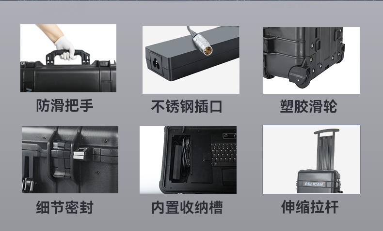 三屏加固便攜機,應急指揮調度臺移動終端.jpg