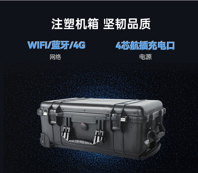 三屏加固便攜機,應急指揮調度臺移動終端.jpg