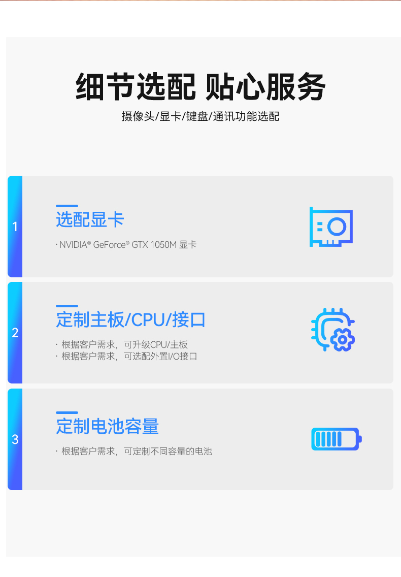 三屏加固便攜機,應急指揮調度臺移動終端.jpg