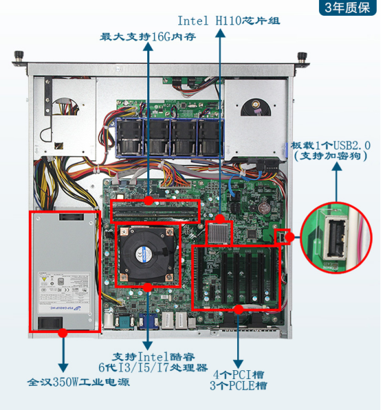 機器內(nèi)部圖.png