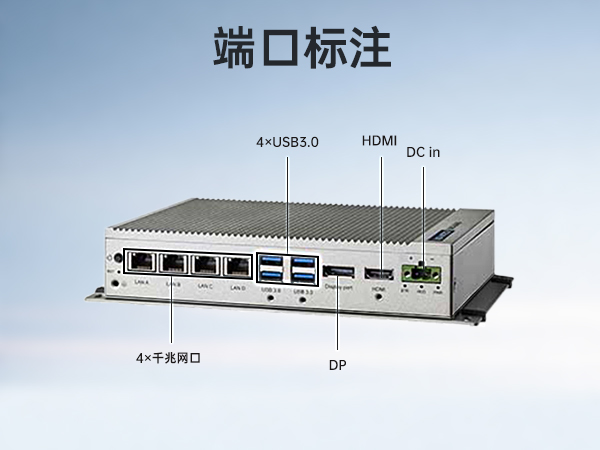 研華壁掛式主機,無風(fēng)扇工控機,UNO-2484G-7C21BE
