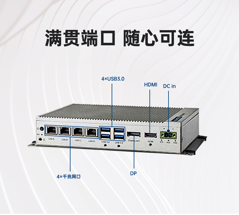研華壁掛式主機,無風(fēng)扇工控機,UNO-2484G-7C21BE.jpg