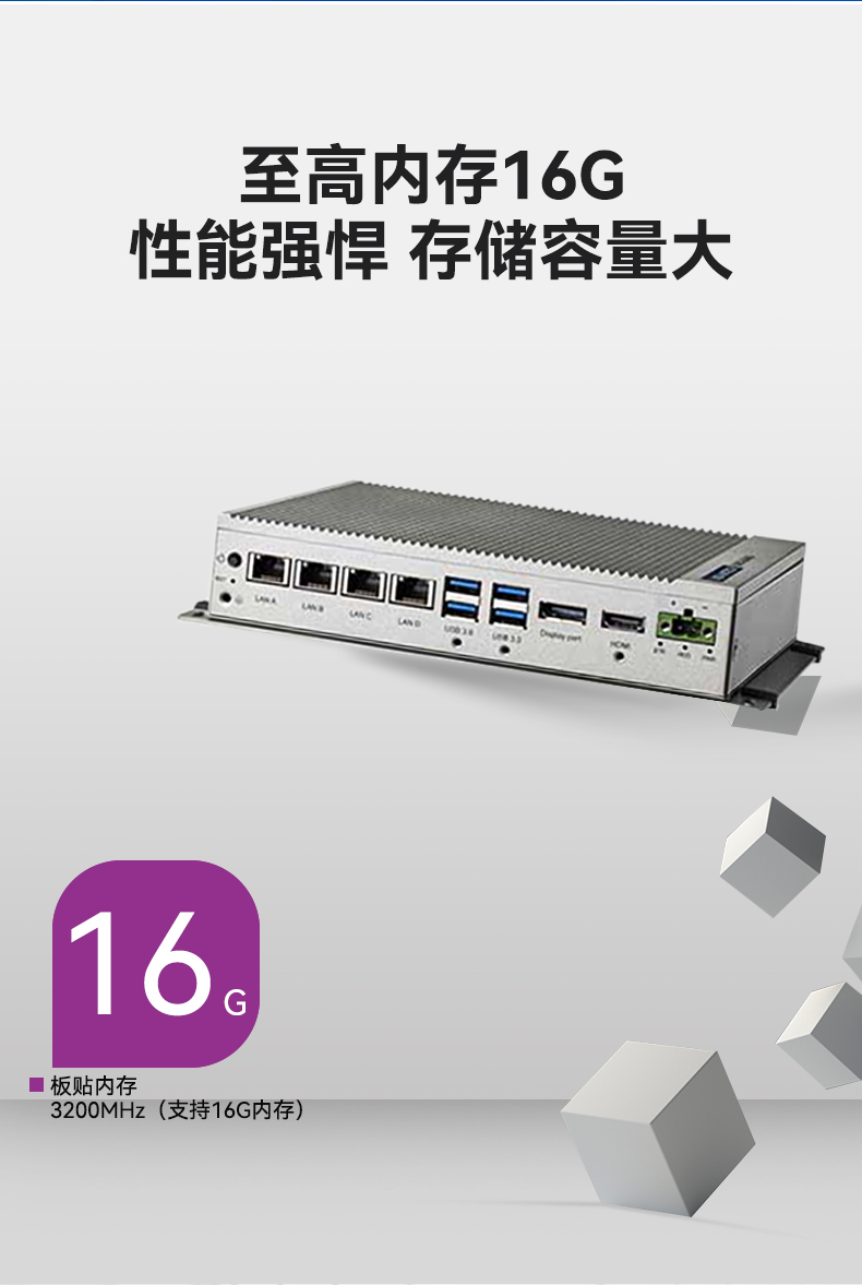 研華壁掛式主機,無風(fēng)扇工控機,UNO-2484G-7C21BE.jpg