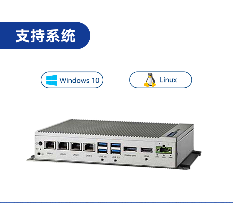 研華壁掛式主機,無風(fēng)扇工控機,UNO-2484G-7C21BE.jpg