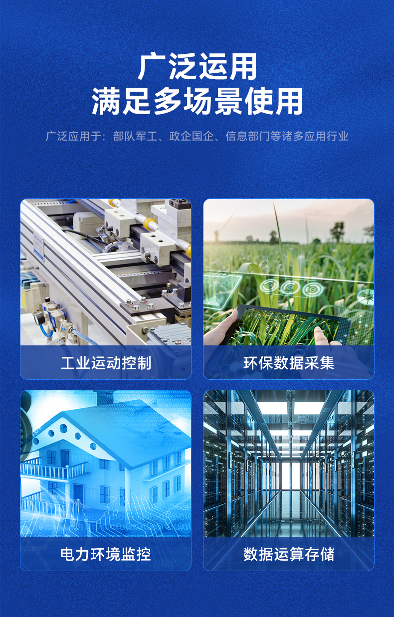 研華壁掛式主機,無風(fēng)扇工控機,UNO-2484G-7C21BE.jpg