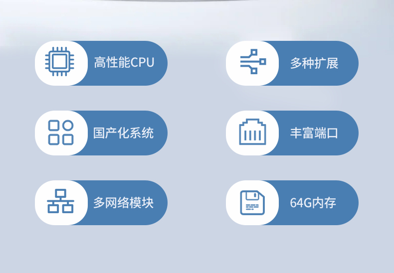 國產CPU工控機,1U多網(wǎng)口工控機,DT-12420-SD2000.jpg