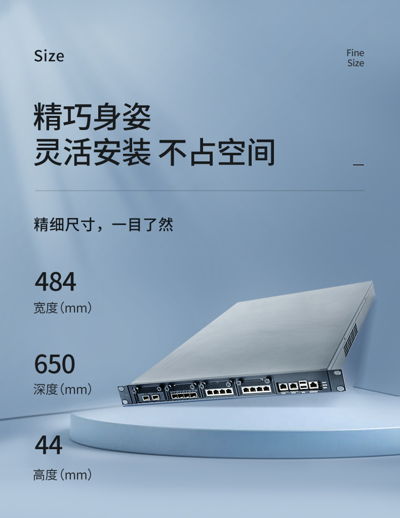 國產CPU工控機,1U多網(wǎng)口工控機,DT-12420-SD2000.jpg