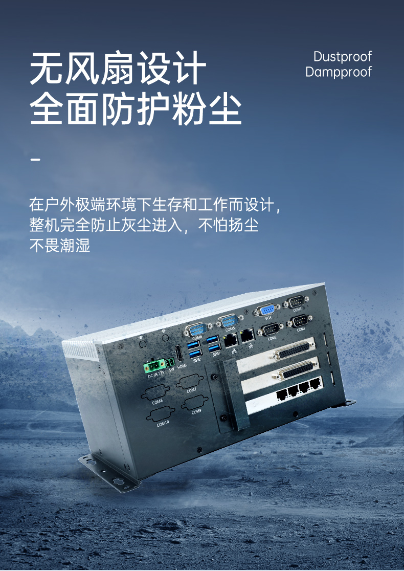 酷睿11代嵌入式無(wú)風(fēng)扇工控機(jī),可擴(kuò)展工業(yè)電腦,DTB-3026K-1165.jpg