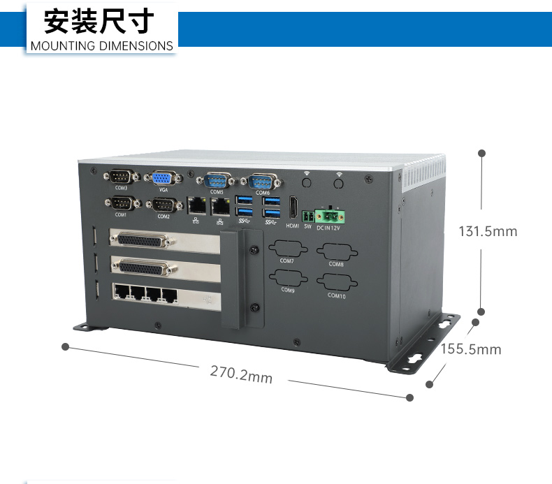 酷睿11代嵌入式無(wú)風(fēng)扇工控機(jī),可擴(kuò)展工業(yè)電腦,DTB-3026K-1165.jpg
