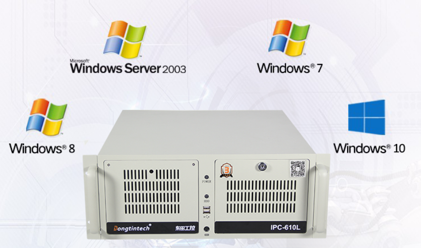 DT-610L-A6012P支持多種操作系統(tǒng)Windows7/8/10/2003/1008。足以體現了這款設備的優(yōu)越的兼容性。