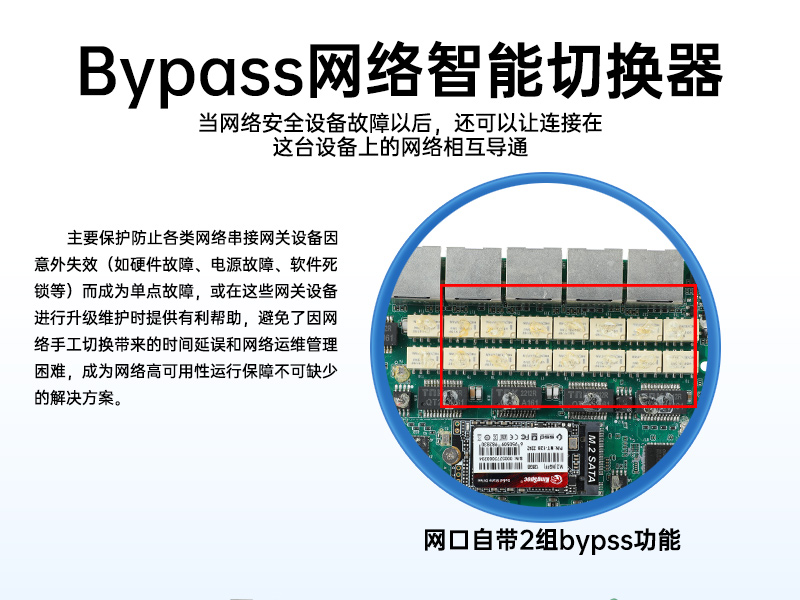 嵌入式工控機,網絡安全工業(yè)電腦,DTB-3210-J6412