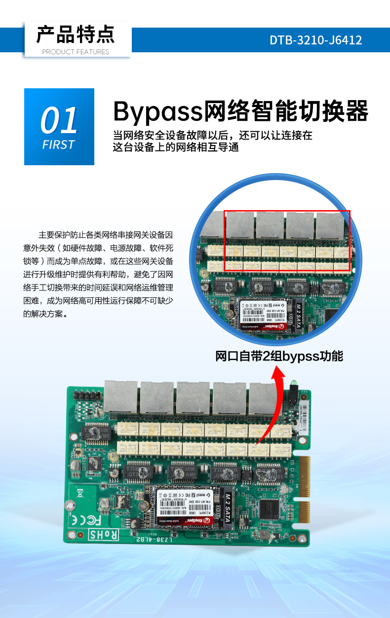 嵌入式工控機,網絡安全工業(yè)電腦,DTB-3210-J6412.jpg