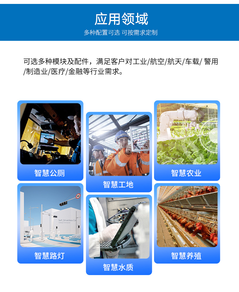 嵌入式工控機,網絡安全工業(yè)電腦,DTB-3210-J6412.jpg