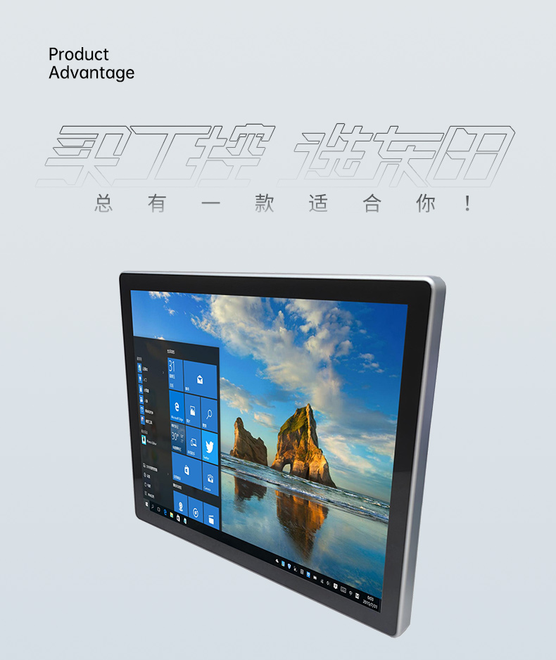21.5寸工業(yè)顯示器,IP65級防護,DTM-X225C.jpg