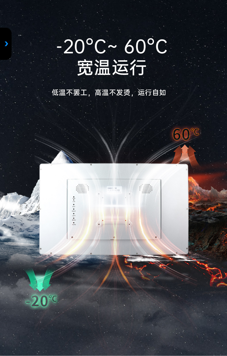 21.5寸工業(yè)顯示器,IP65級防護,DTM-X225C.jpg