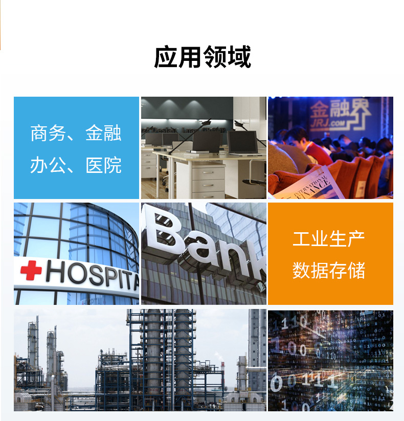 2U上架式工控機,數(shù)據(jù)安全存儲電腦主機,DT-26508-SC621MZ.jpg