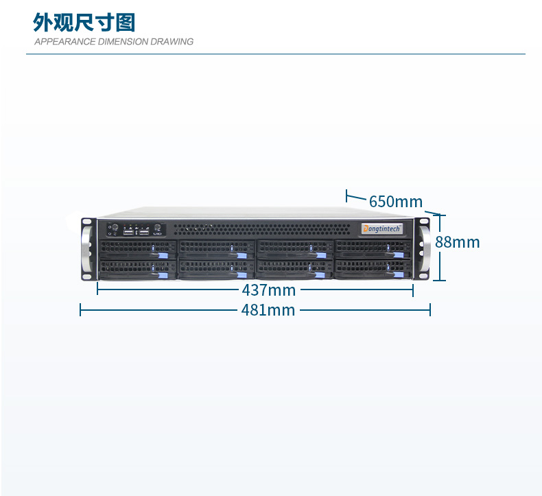 2U上架式工控機,數(shù)據(jù)安全存儲電腦主機,DT-26508-SC621MZ.jpg