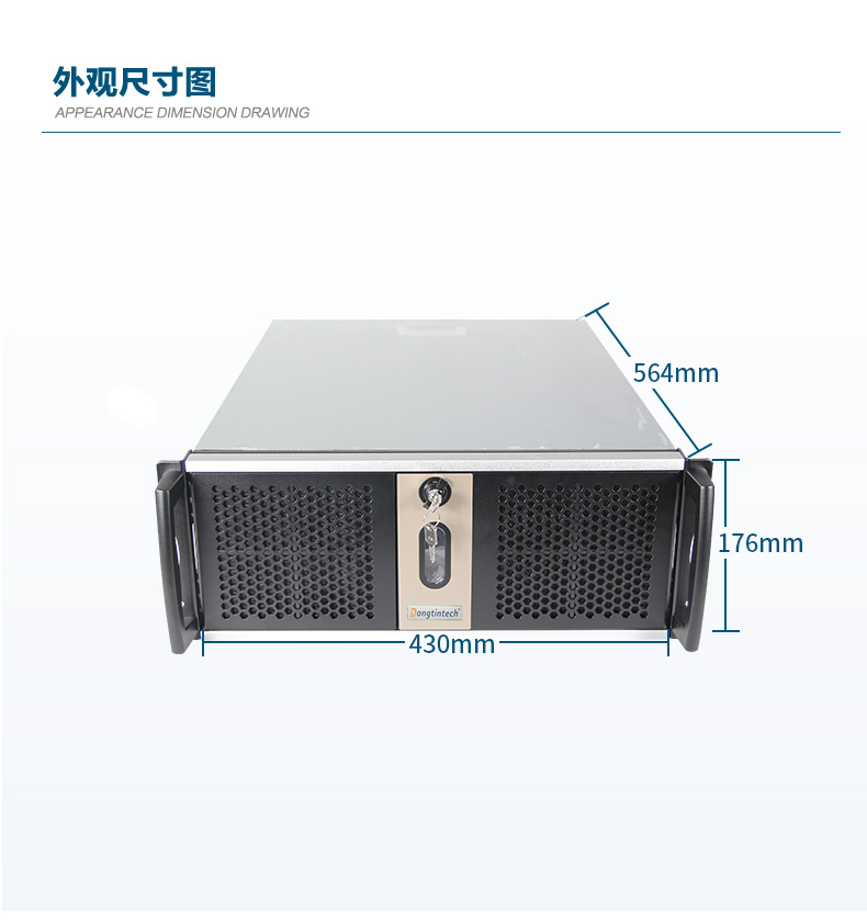 2U上架式工控機,數(shù)據(jù)安全存儲電腦主機,DT-26508-SC621MZ.jpg