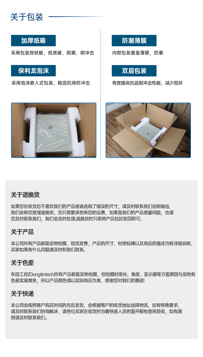 國(guó)產(chǎn)兆芯處理器工控機(jī),4U上架式工控電腦,DT-610L-B6780AMA.jpg